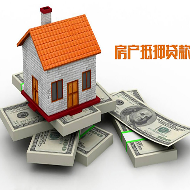 开化重庆办理贷款需要审核时间及额度计算