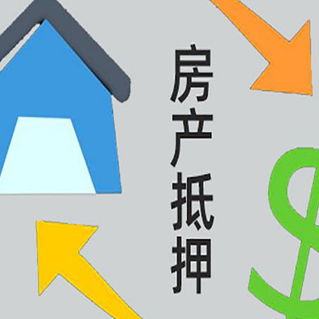 开化助贷公司正规的有哪些新渝启服