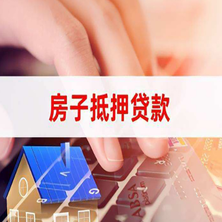 开化贷款公司正规的有哪些新渝启服
