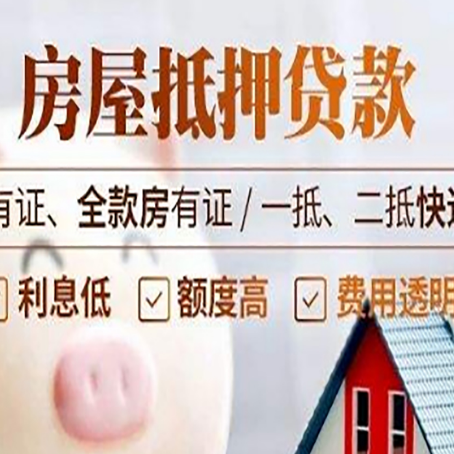 开化贷款中介公司新渝启服本地公司