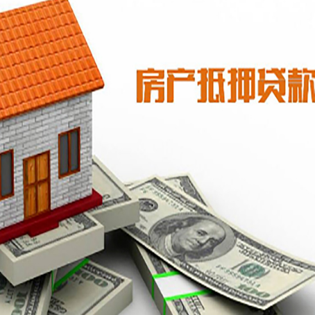 开化银行贷款需要多久可以办理下来?