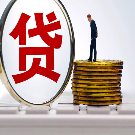 开化房产抵押贷款,贷多久最划算?