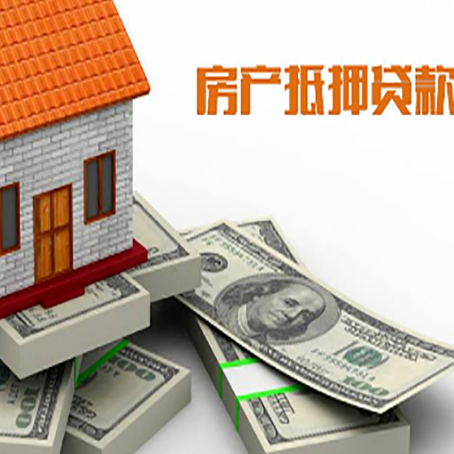 开化房子抵押贷款会受征信有逾期的影响吗?